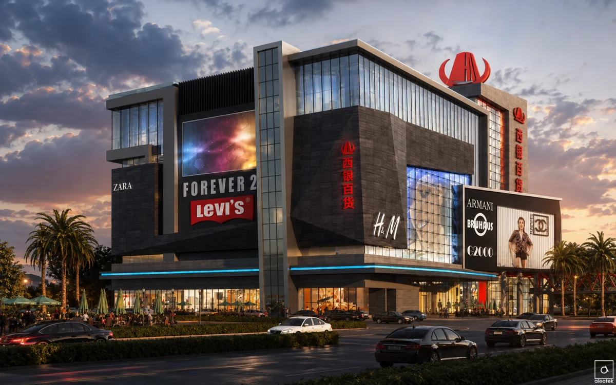 Nanshan Haiya Department Store
