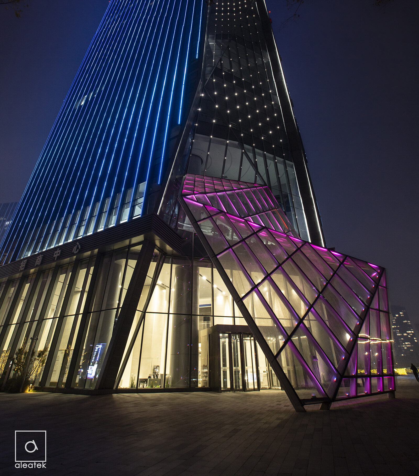 Grand Opening of the Shandong Big Data Industry Base Complex!